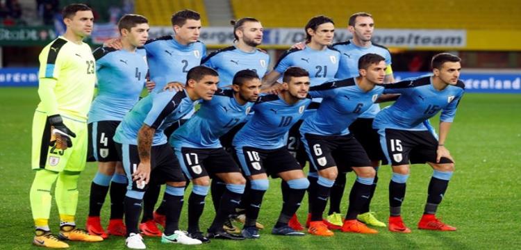 أوروجواي أوروجواي